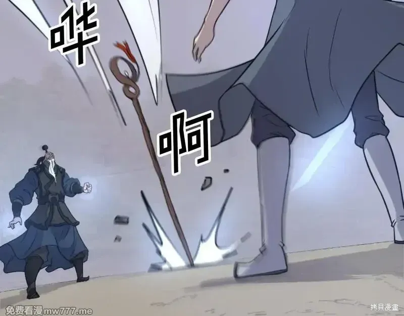 第181话82
