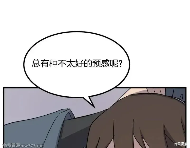第164话10
