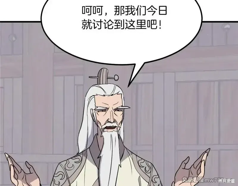 第210话29