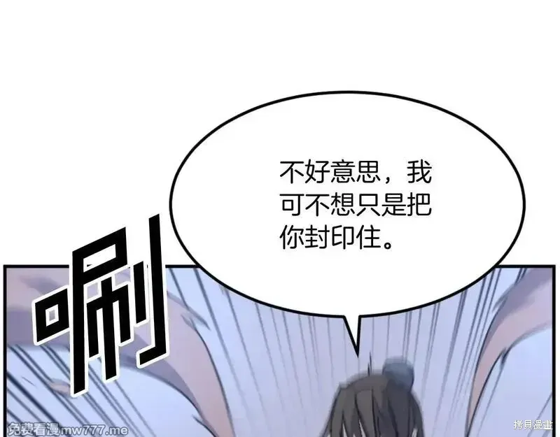 第175话30
