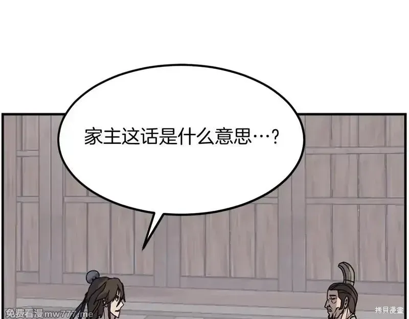 第189话18