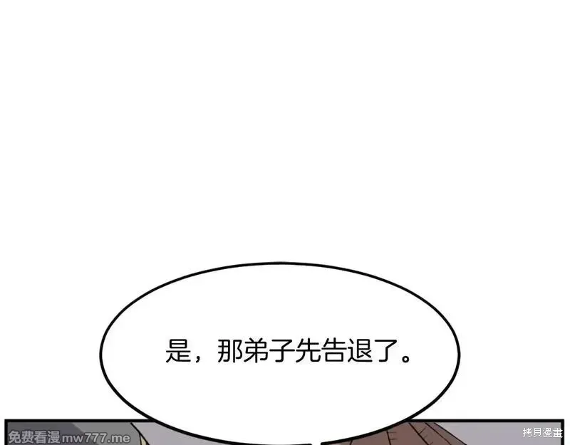 第186话90