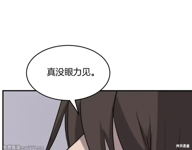 第170话99