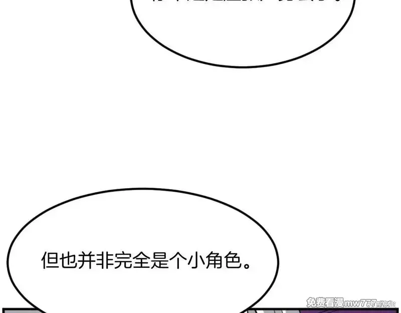 第179话49