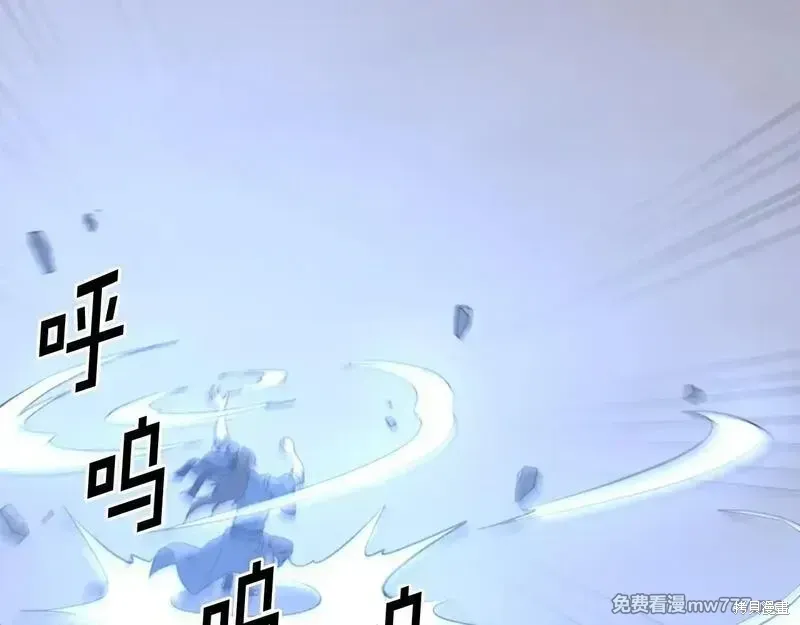 第204话88