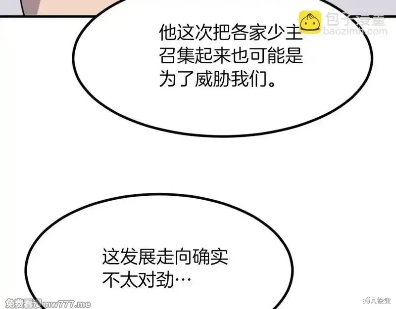第164话37