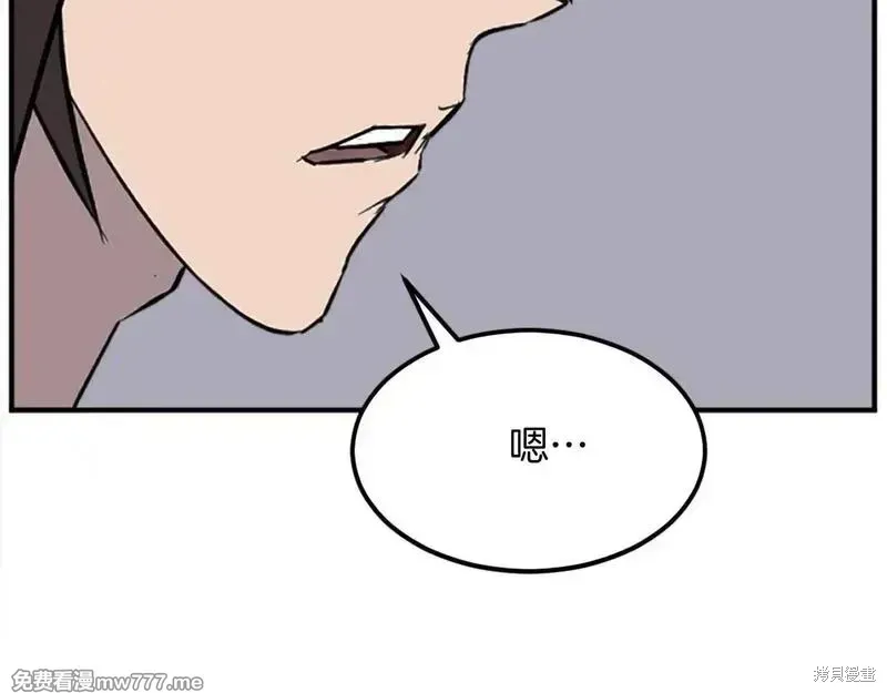 第198话171