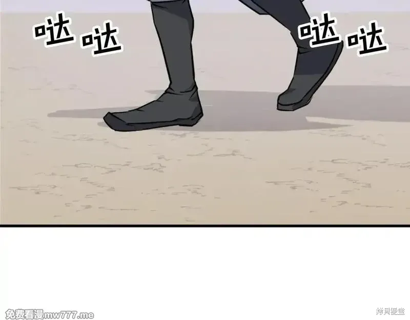 第164话6