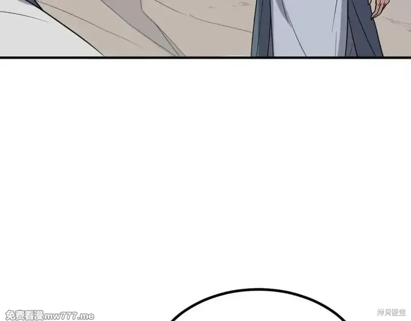 第161话110