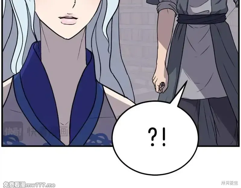 第208话104