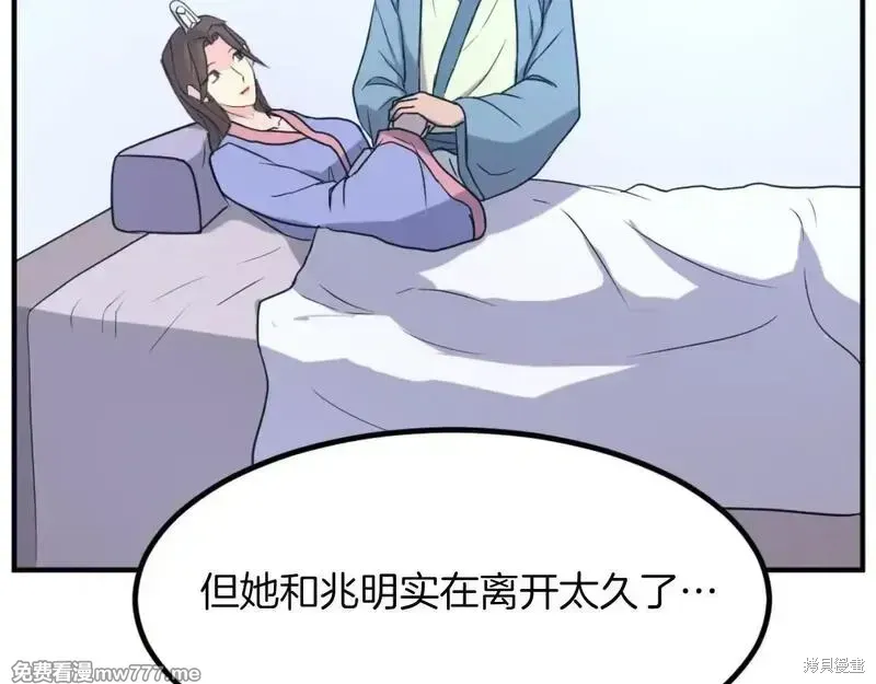 第162话58