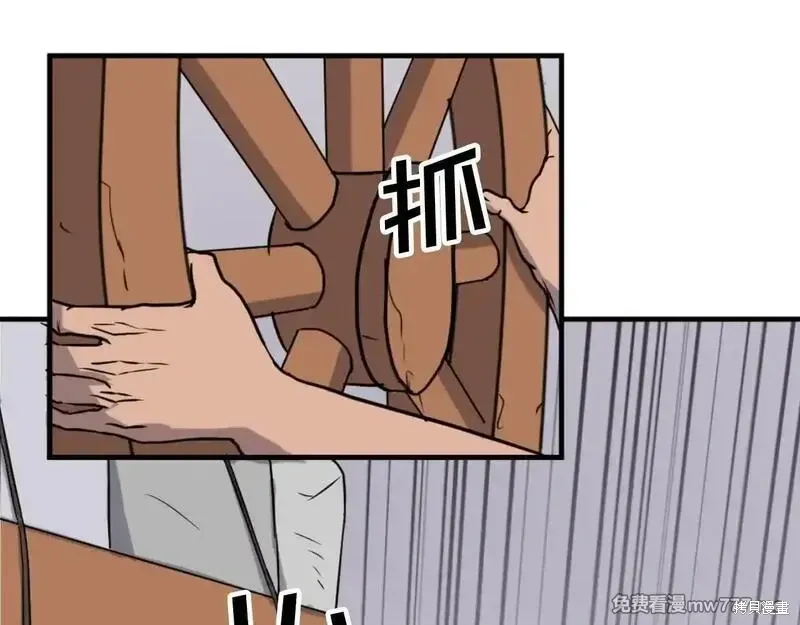 第164话72