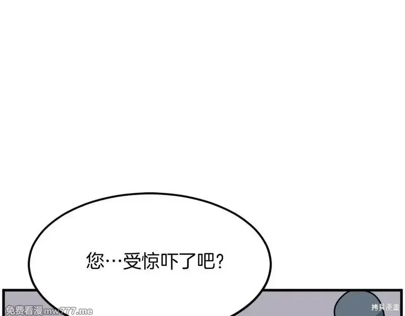 第207话67