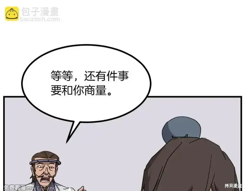 第163话100
