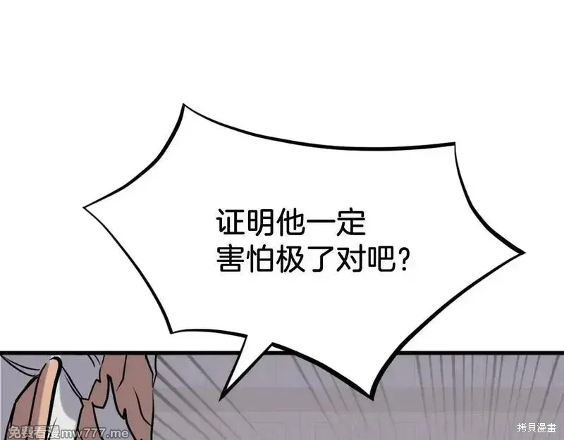 第193话113