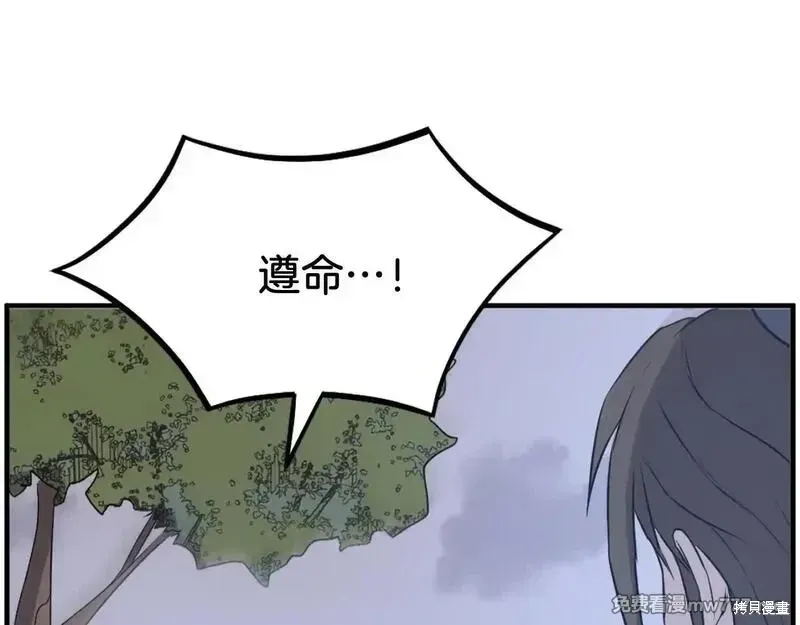 第207话163