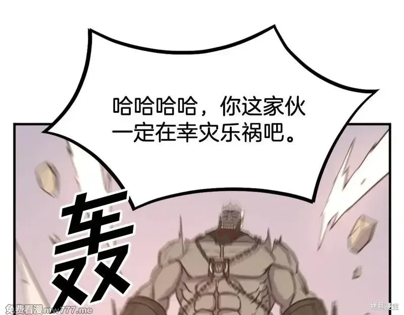 第180话88