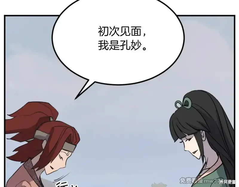 第159话15