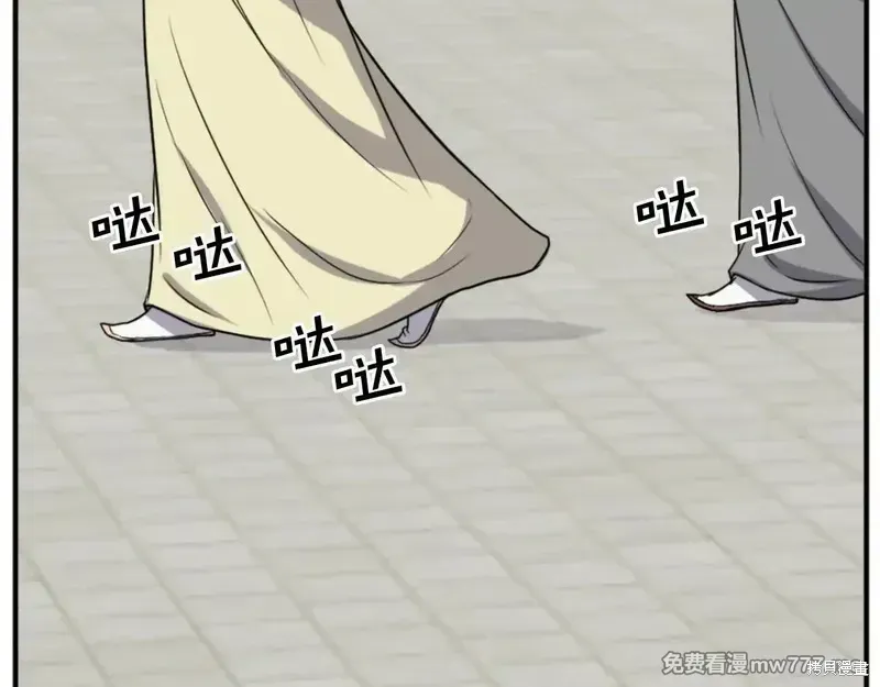 第159话37
