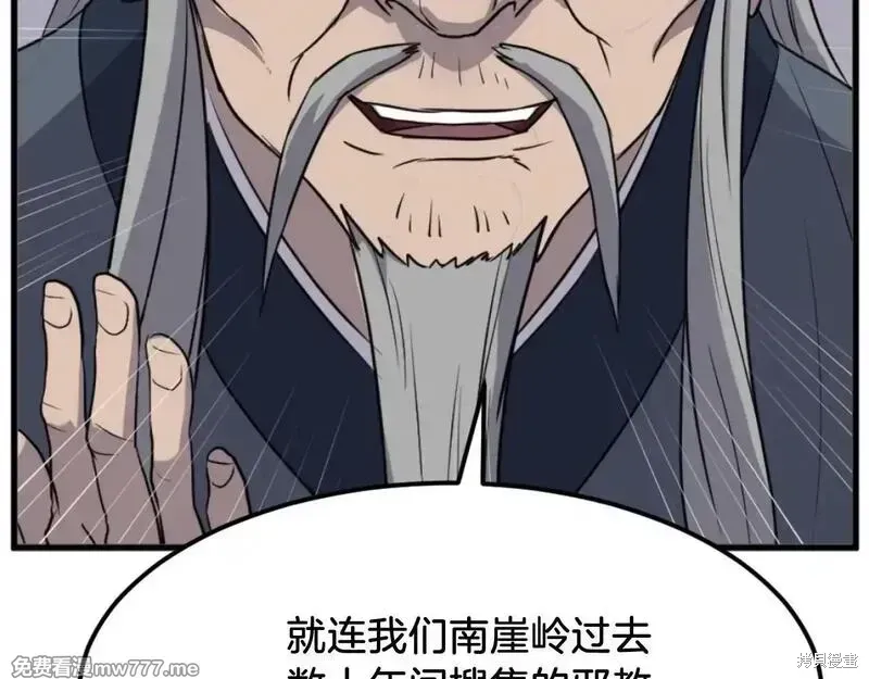 第181话178