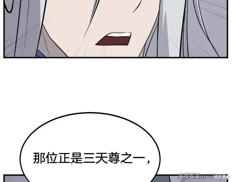 第201话189