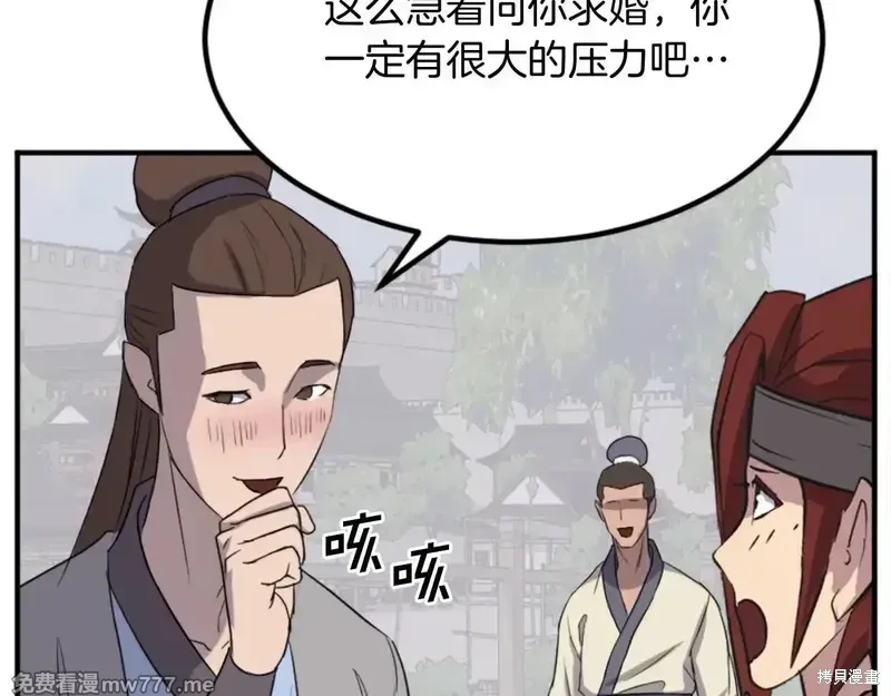 第158话155