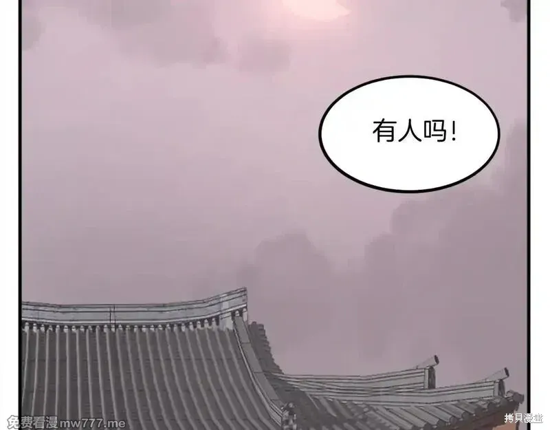 第192话4