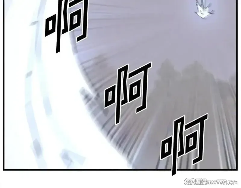 第203话105