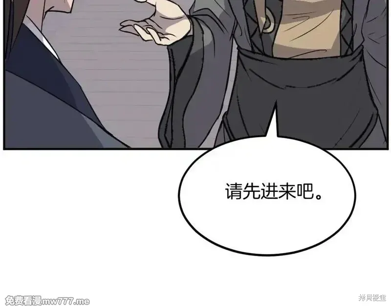 第186话94