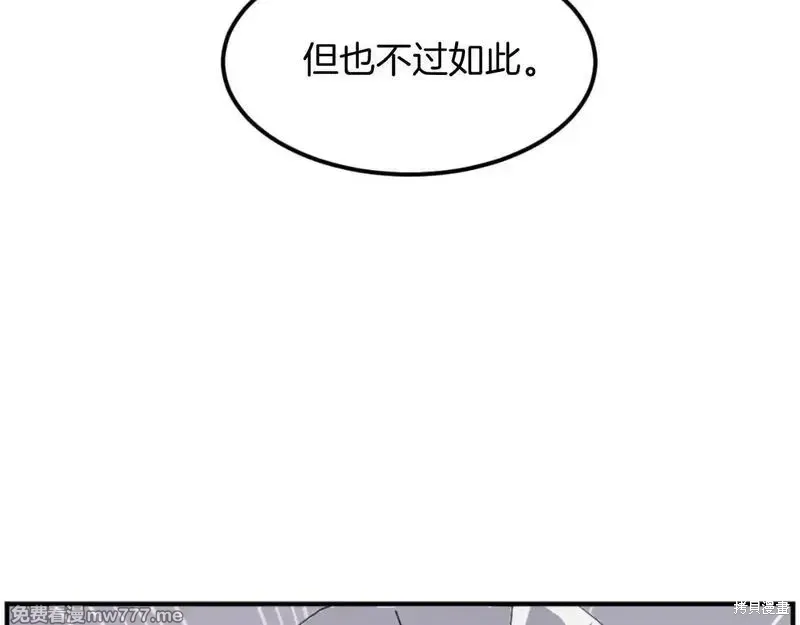 第180话119
