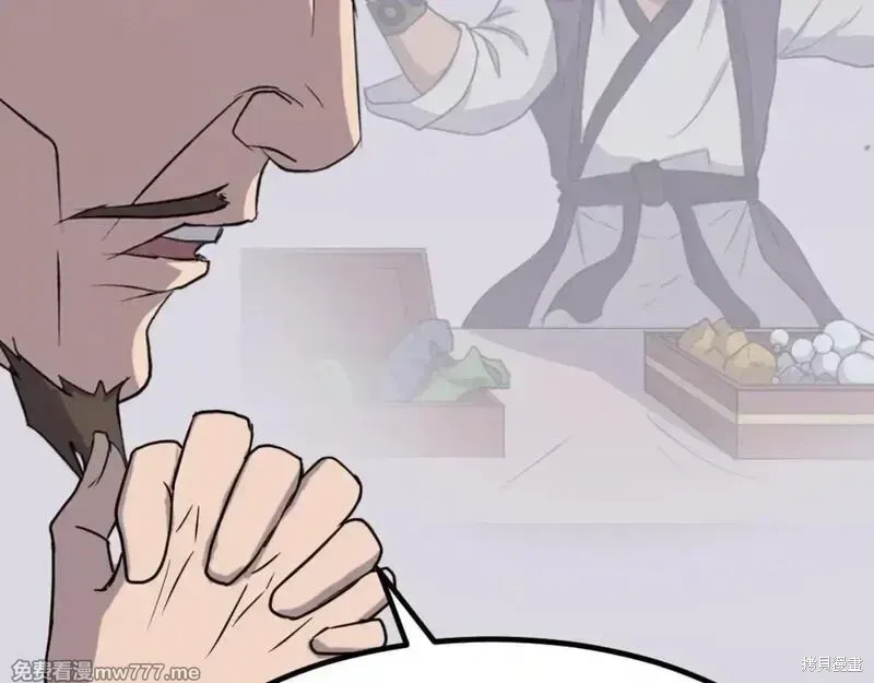 第164话36