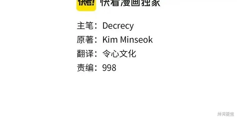 第190话1