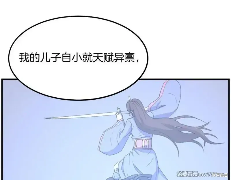 第206话24