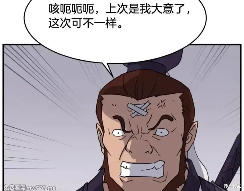 第165话136