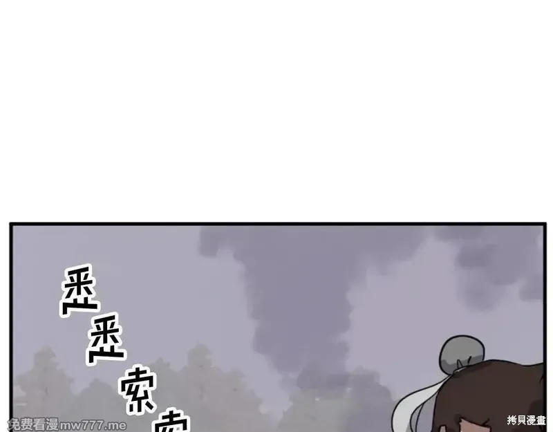 第171话107
