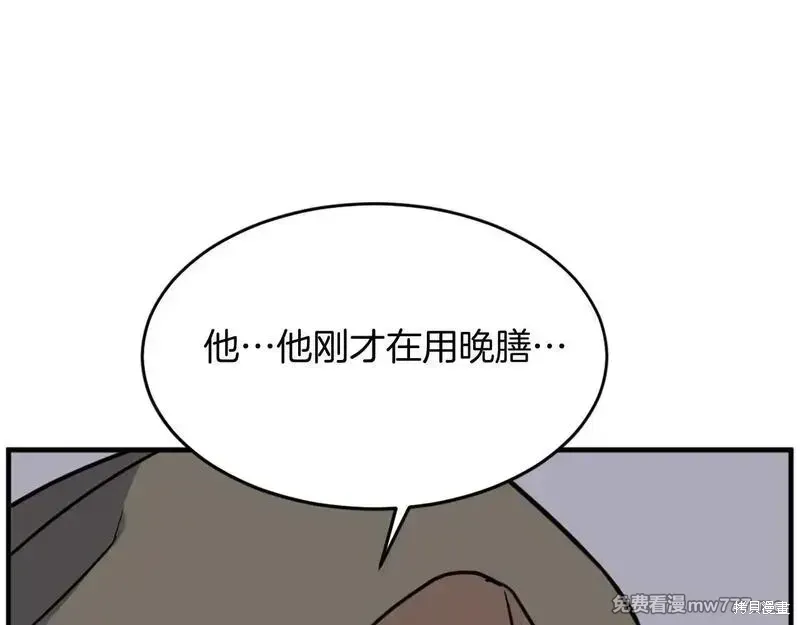 第192话53