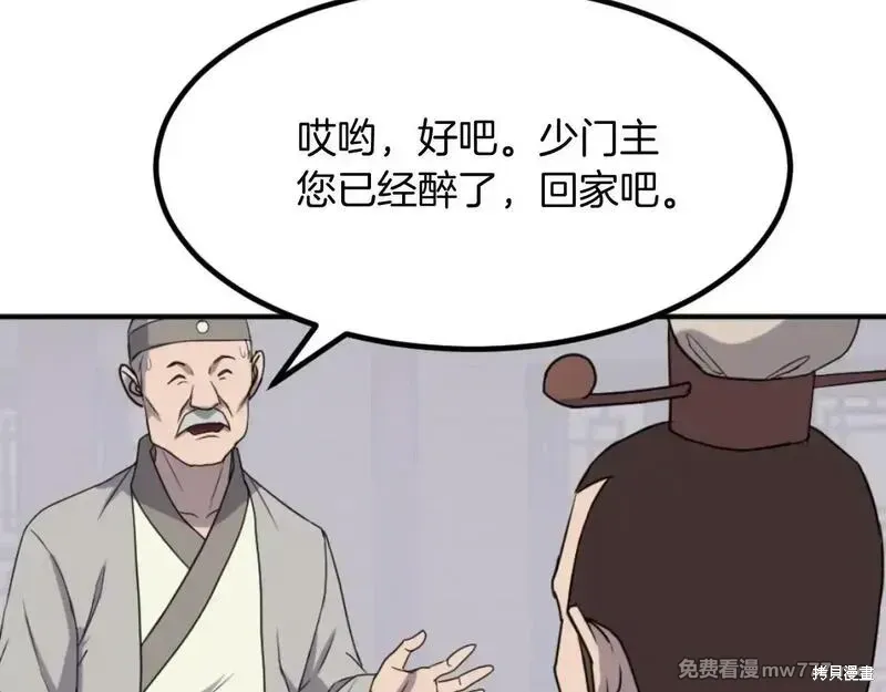 第168话123