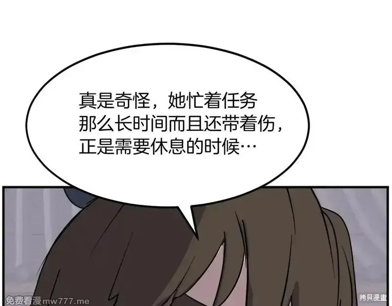 第190话62