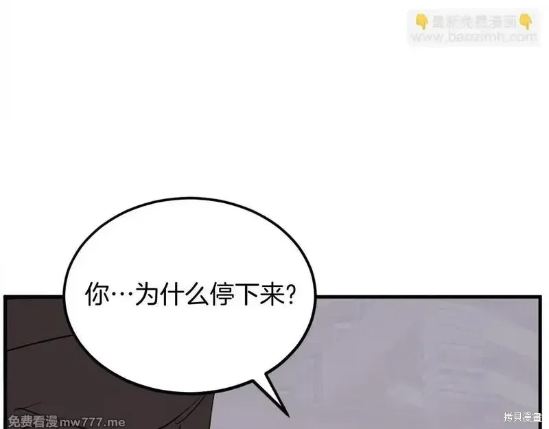 第202话118