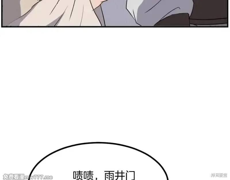 第168话160