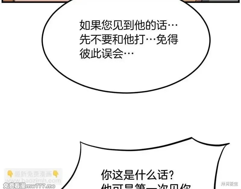 第176话153