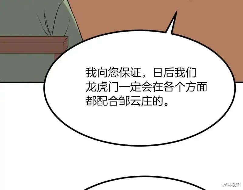 第162话125
