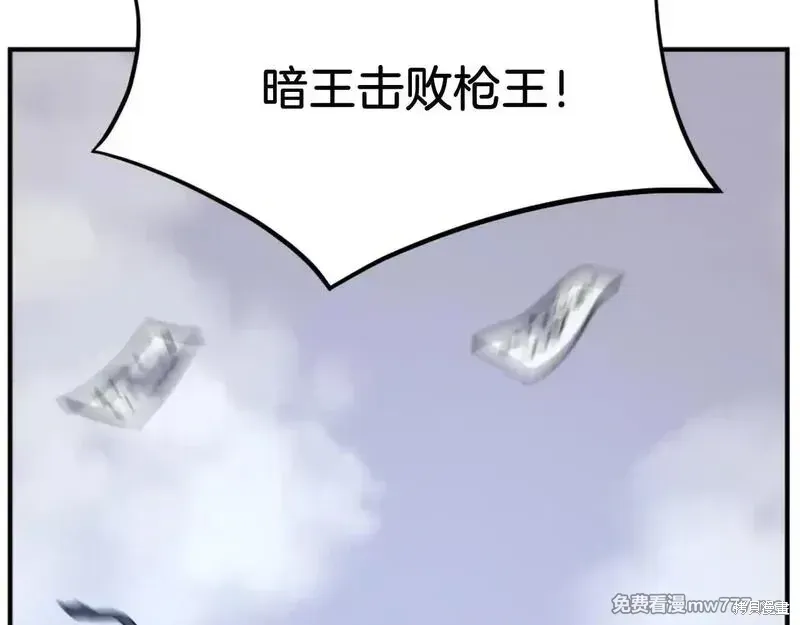 第199话58