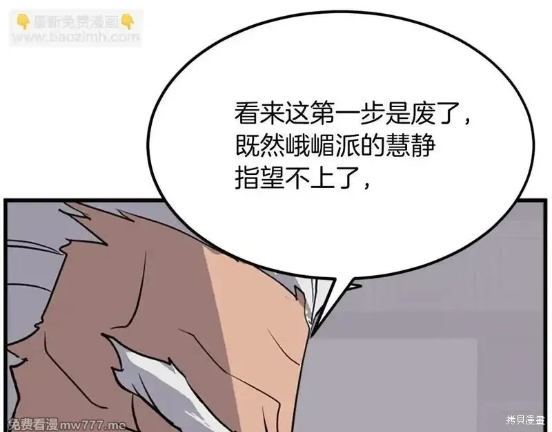 第193话72