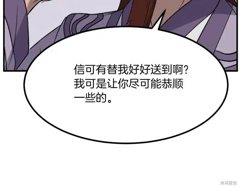 第163话143