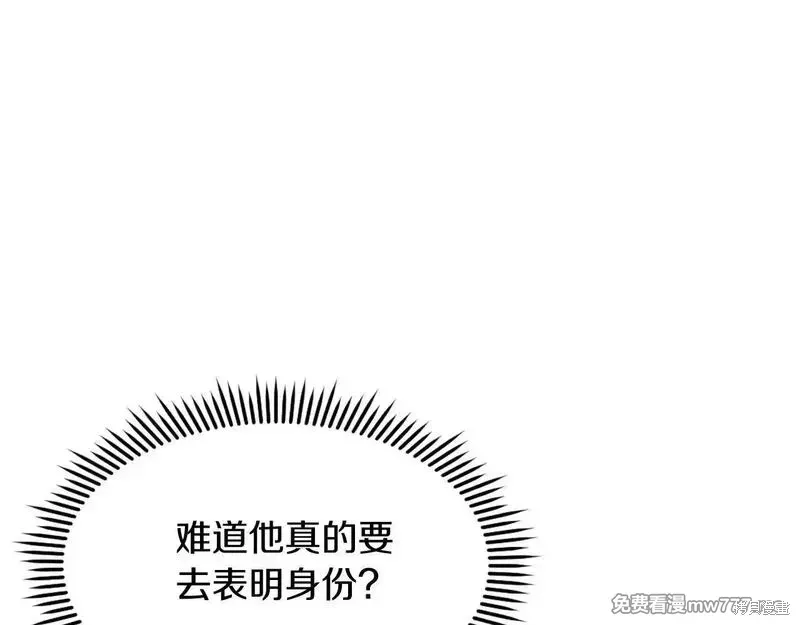 第199话20