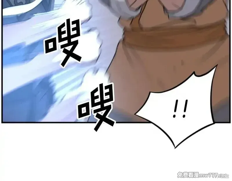第171话151