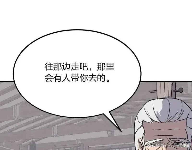 第205话13