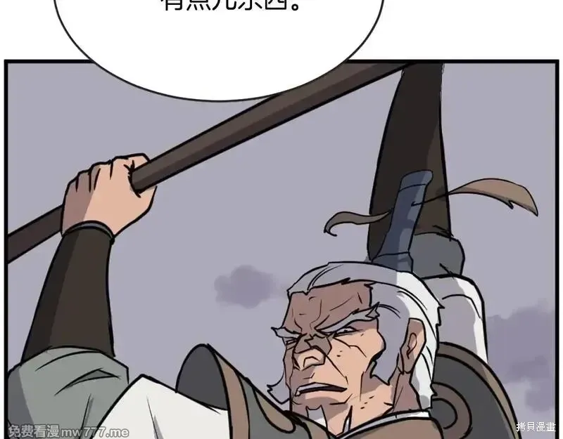 第196话123