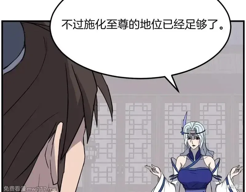 第207话32